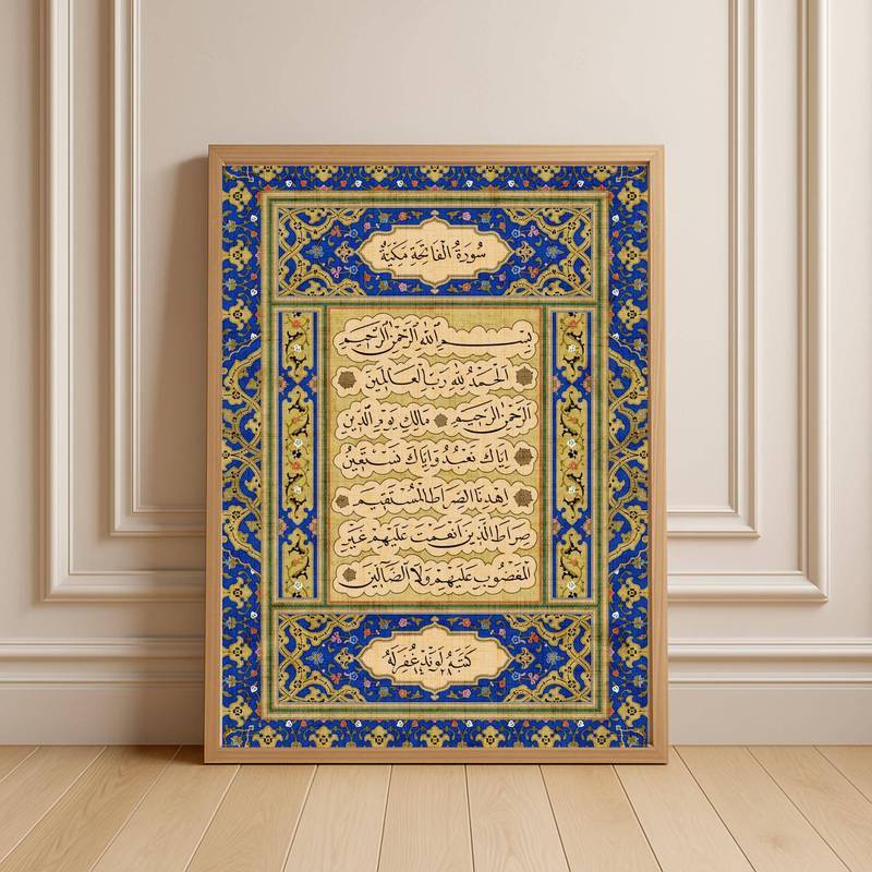 Surah Al-Fatihah การประดิษฐ์ตัวอักษรพิมพ์ Quran Verse อิสลาม Wall Art, Ottoman Style Decor
