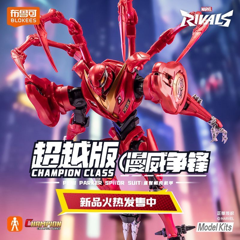 D [ผลิตภัณฑ์ใหม่] Pluco Building Block Man Marvel Front Spider-Man Venom Wolverine Deadpool Assembly