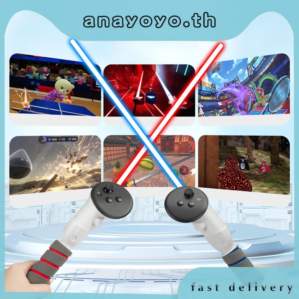 [anayoyo.th] VR Handle Attachments Accessories เสริม VR Game Handle Accessories VR Handle Extender E