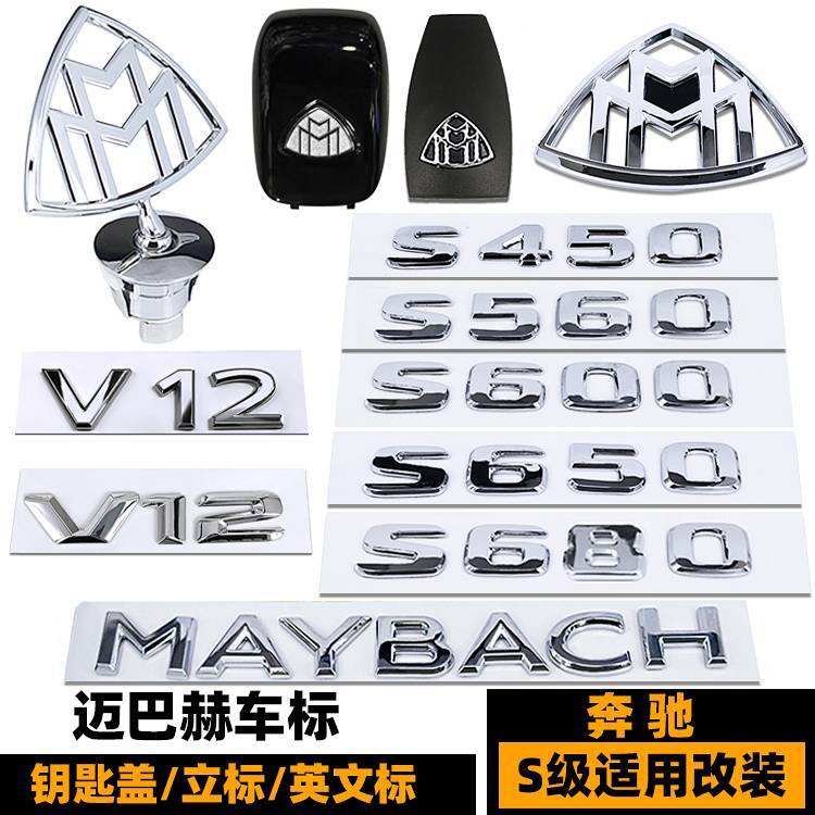 Mercedes-Benz Maybach Car Logo S450 560 600 650 S680 Word Mark Modified Logo English Rear Badge fYVh
