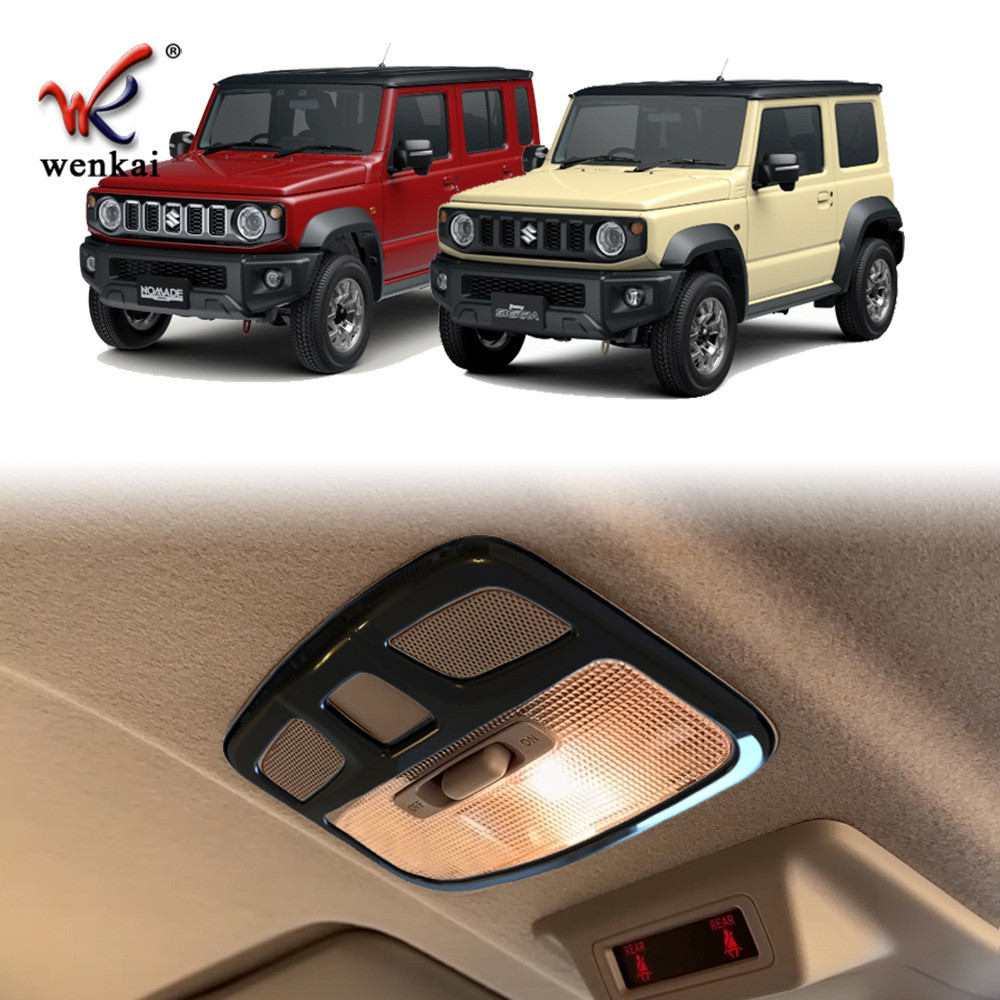 เหมาะสำหรับกรอบตกแต่งไฟอ่านหนังสือด้านหน้าของ Suzuki Jimny ที่ได้รับการปรับแต่ง, กรอบไฟเพดานเฉพาะสำห