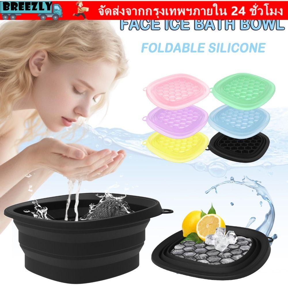 BREEZLY อ่างน้ําแข็งแบบพกพาถาดน้ําแข็งในตัวซิลิโคน Face Ice Bath Bowl, Multifunctional พับ Skincare อ่างล้างหน้าเครื่องมือความงาม