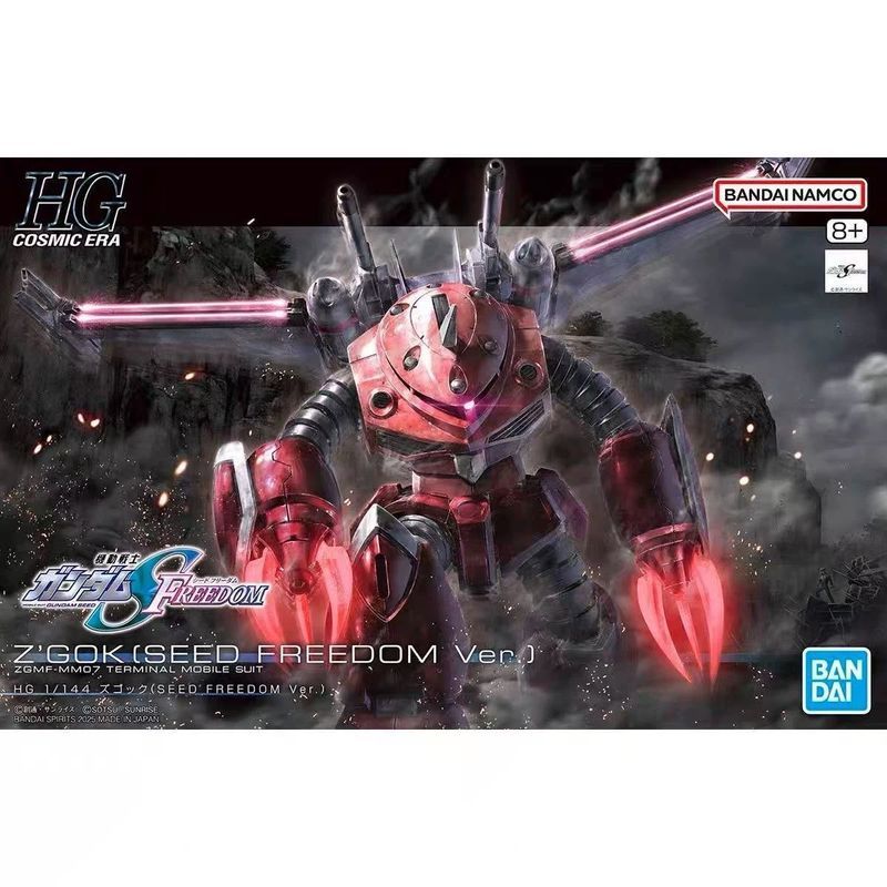 【พร้อมส่ง】z gok seed freedom BANDAI HG Z'GOK  Gundam Seed Freedom High Grade 1/144 HG ZGok Model Kit