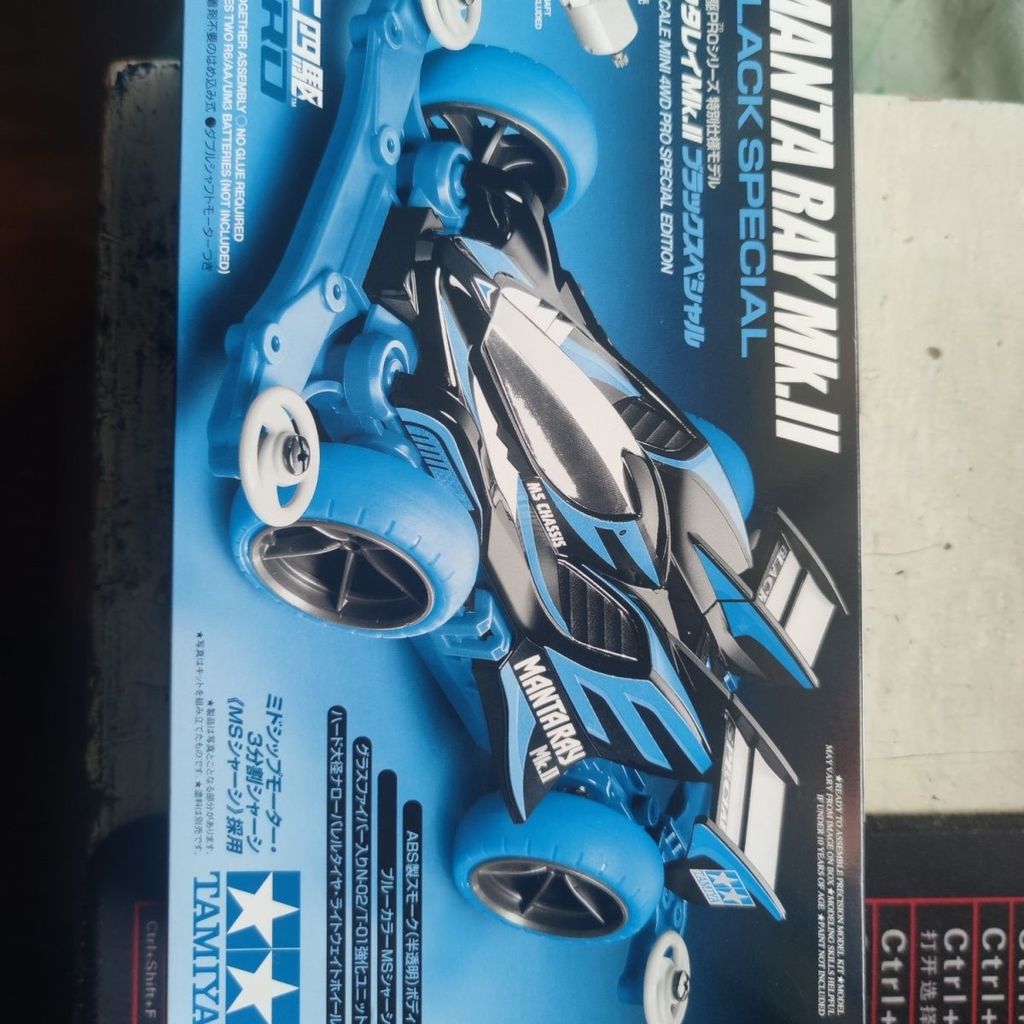 Tamiya สี่ล้อไดรฟ์ประกอบ Limited Edition Velcro Fish 95466 Due to Express Delivery Non-Controllable 