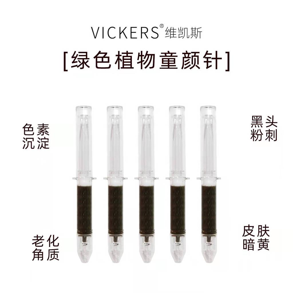 Spot Goods*Korean Microneedle Cream, Rejuvenating Pore-Cleansing Face Cream, Seaweed Silicone Needle