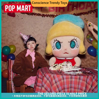 P POPMART Angry Molly Angry Molly Angry Molly Series จี้ตุ๊ก…