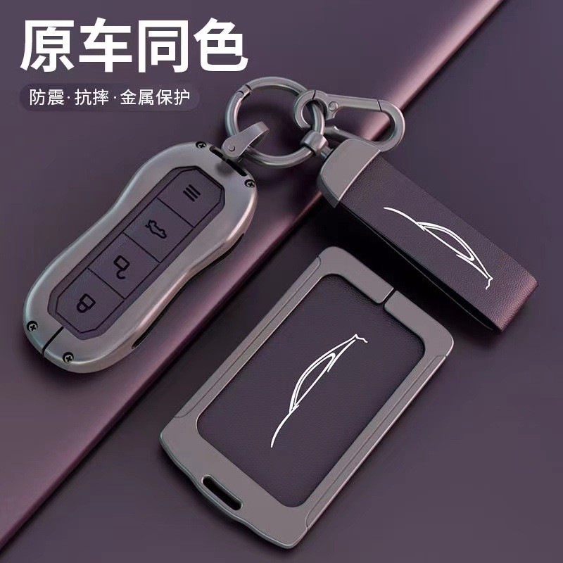 เหมาะสําหรับ Xiaomi SU7 Key Cover Foundation Edition SU7 Card Key เคสป้องกัน Mist สีม่วง Su Qi หัวเข