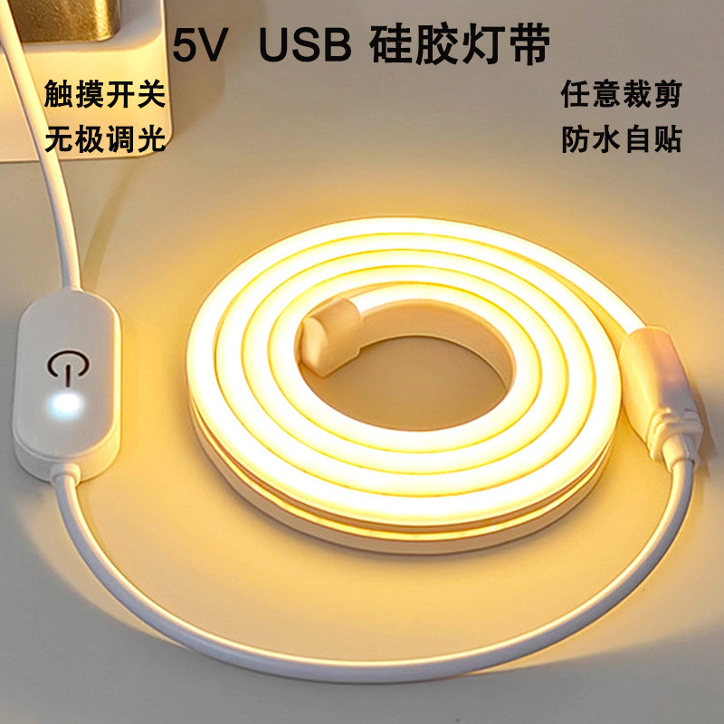USB Light Strip5V Low-voltage flexible neon silicone light strip waterproof led Makeup mirror, bedsi