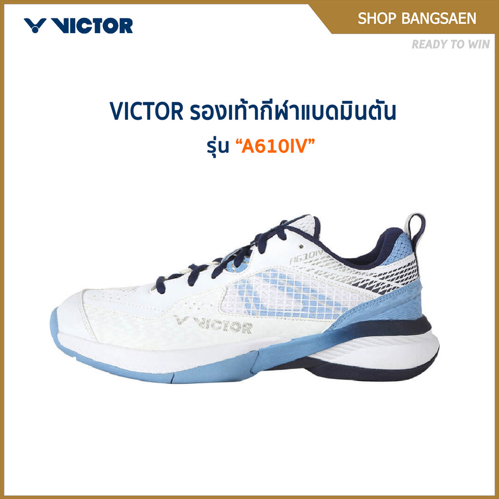 VICTOR รองเท้ากีฬาแบดมินตัน รุ่น A610IV
