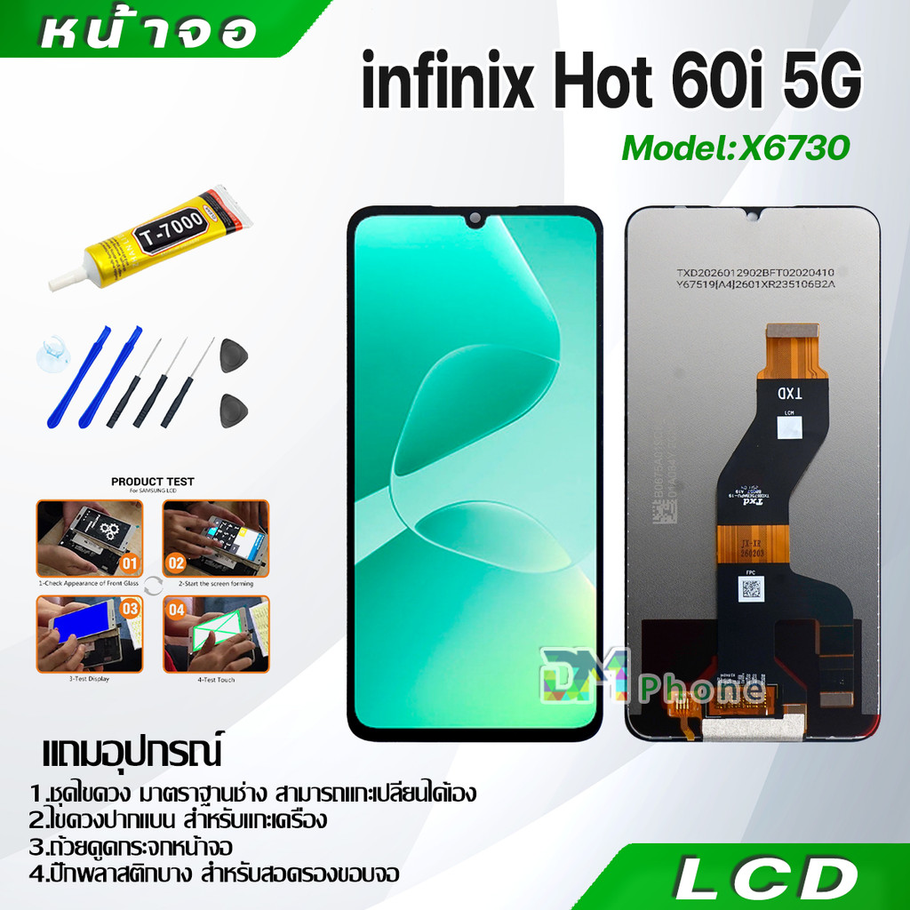 หน้าจอ inf hot 60i Lcdสำหรับ infinix hot 60i POP 10 จอชุด Screen Display พร้อมทัชสกรีน จอ+ทัช