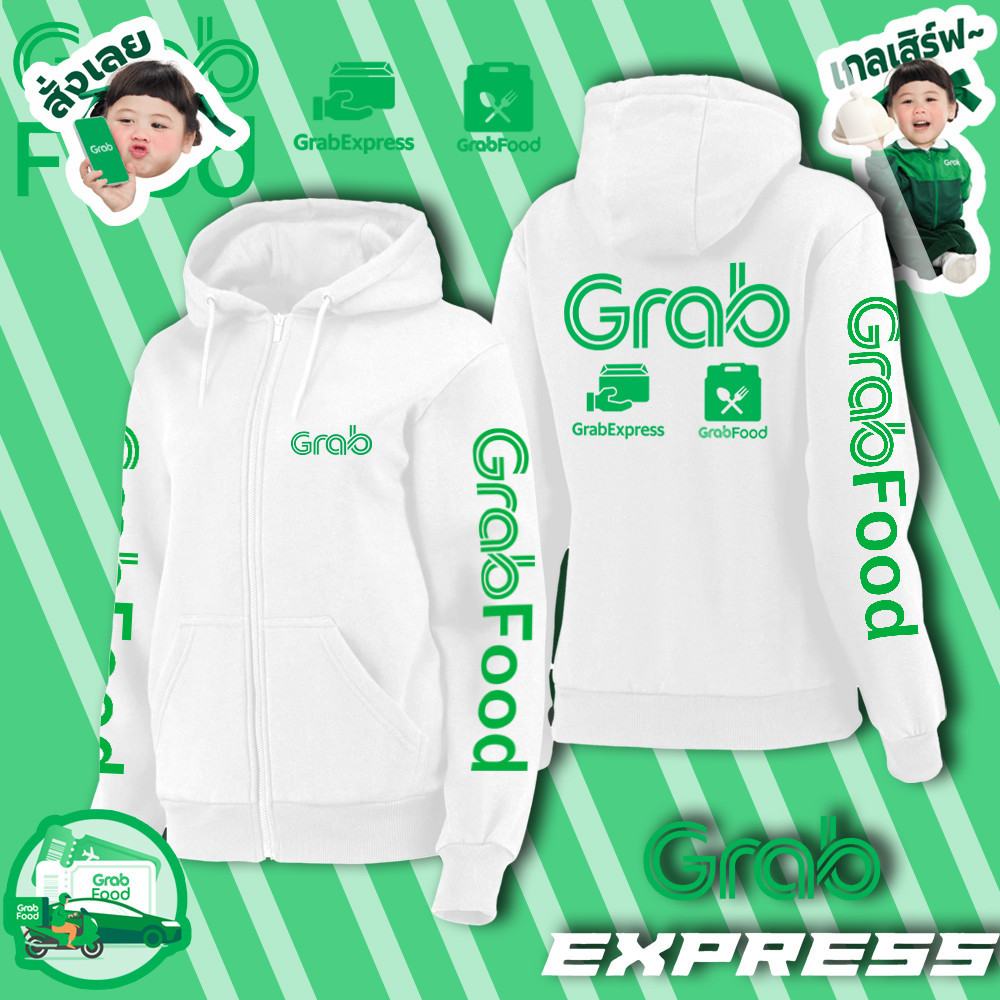 สำหรับเด็กและผู้ใหญ่ Grab Team Hoodies Zip Grab Jacket สื้อคาร์ดิแกนแขนยาวมีฮู้ด กันแดดผ้าระบายอากาศ แห้งเร็ว #01