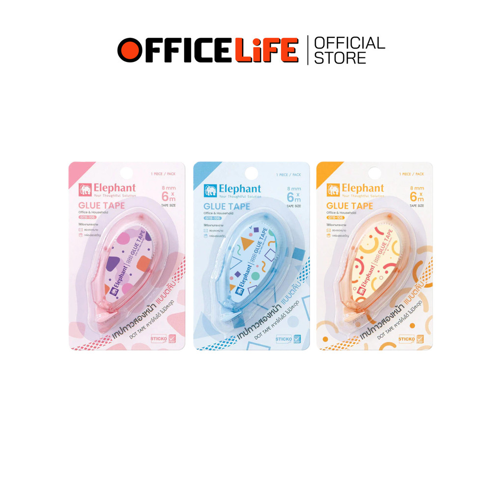 Elephant (ตราช้าง) เทปกาวสองหน้า เทปกาว แบบตลับ รุ่น GT8-106 ขนาด 8 mm. x 6 m. ( 1 ชิ้น คละสี )