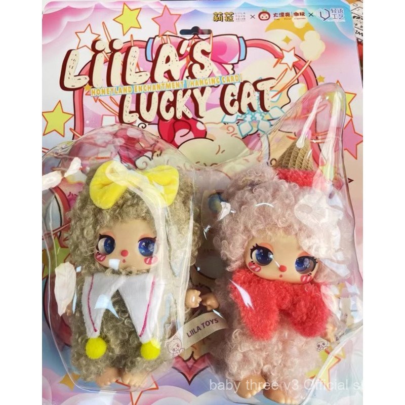 Ready to ship Liila Lucky Cat V.3 plush toy. OAMR