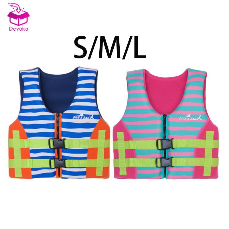 เสื้อชูชีพ Buoy Aid สําหรับเด็ก ออกแบบเพื่อความปลอดภัยและความสะดวกสบายในการว่ายน้ำและการเล่นน้ำ