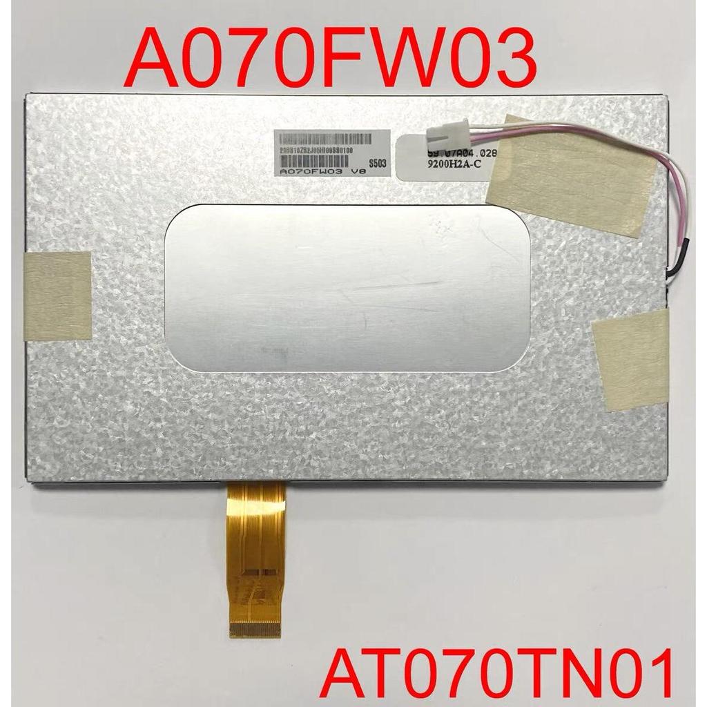 A070FW03/AU23 ซม.26p รถนําทางอุตสาหกรรมควบคุมหน้าจอ LCD แบ็คไลท์แรงดันสูง