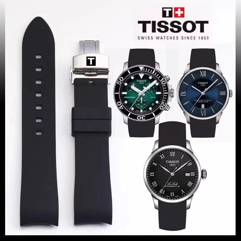 [เครื่องมือติดตั้งฟรี] Tissot 1853 Leroc Arc Interface Silicone Hand