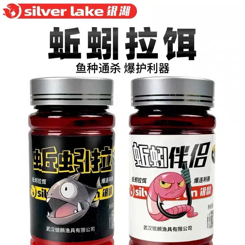 เหยื่อตกปลา Yinlin Earthworm แบบสีดำ เพิ่มประสิทธิภาพในการล่าปลาคราฟิชและคาร์พ