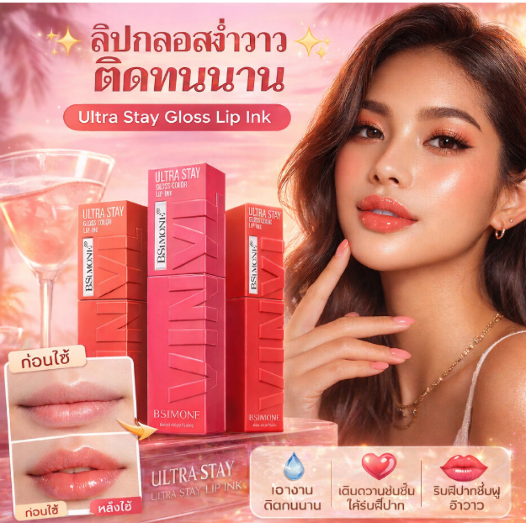 ✨ แสงยืนยาว ✨ 12 สีเคลือบริมฝีปากมันวาว / สีริมฝีปากน้ำ / ไฮเดรตคราบริมฝีปากด้วยผลกระจก, สูตรไม่ติดสำหรับริมฝีปาก Pouty Plump / ชื้นและไฮเดรตต์