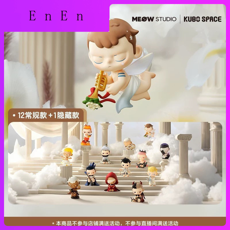 Popmart Kubo Popmart Kubo Angels Poem Series รูป-Made Mystery Box ตกแต่งของขวัญ