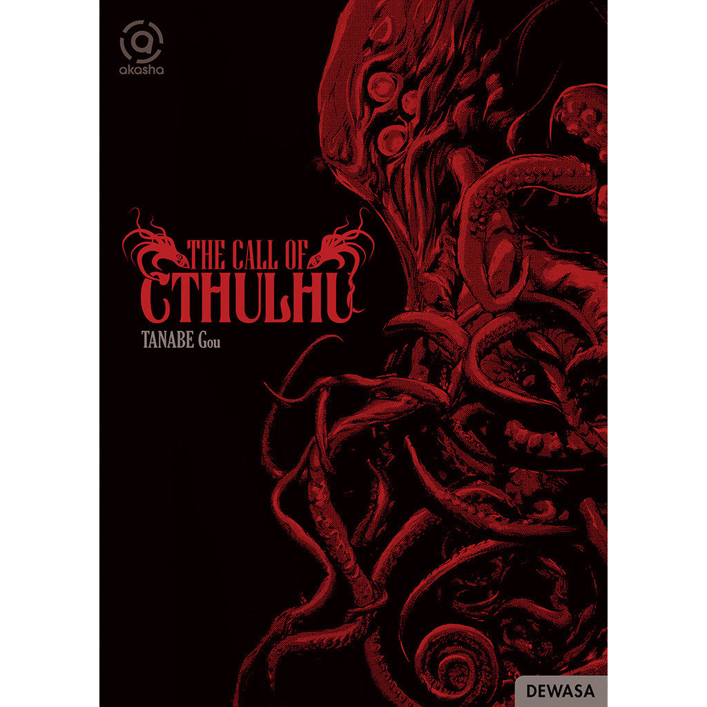 RBS การ์ตูน AKASHA : THE CALL OF CTHULHU - HP LOVECRAFT/GOU TANABE