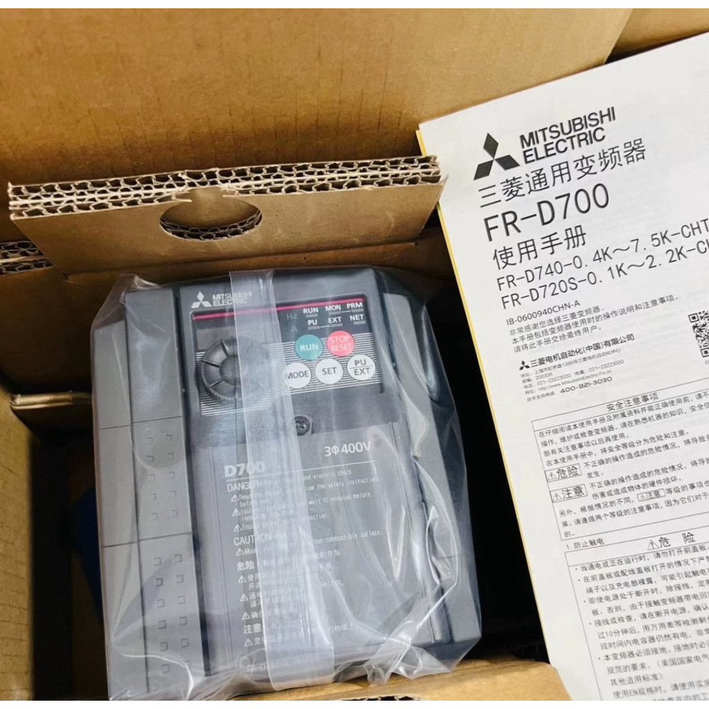 ยี่ห้อใหม่ Mitsubishi D700 อินเวอร์เตอร์ FR-D740-1.5K-CHT0.75/0.4/2.2/3.7/5.5/7.5KW