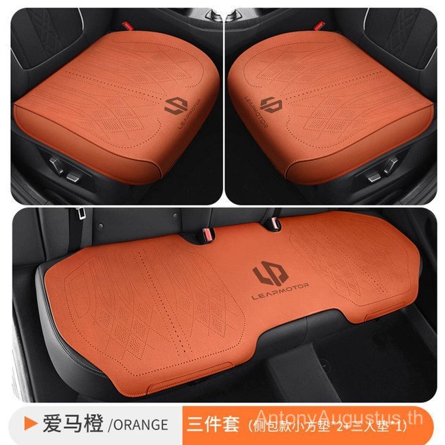 ผ้าคลุมเบาะสําหรับ Leapmotor C10/B10/T03 แถวหน้าและหลัง สําหรับฤดูร้อน ลดความร้อน เย็นสบาย บีบีเอ บีบีเอ