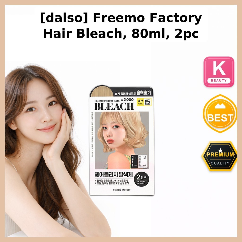 [daiso] Freemo Factory Hair Bleach, 80ml, 2pc / Korean Hair Bleach / Lightening Kit / ของแท้ 100% โด