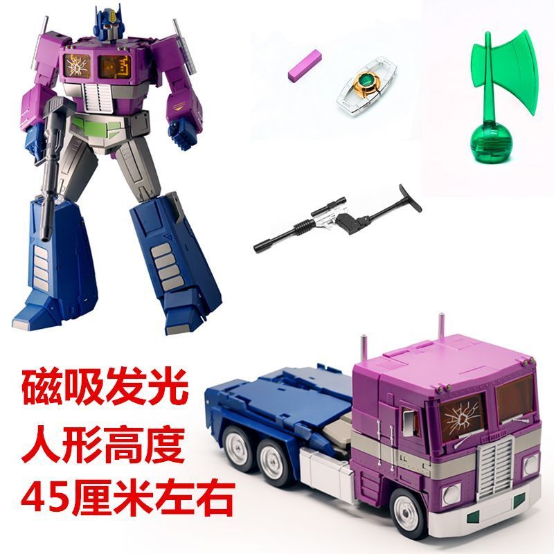 Y043 แผ่นโบราณรุ่นการเปลี่ยนรูปของเล่น PT01C Optimus OP คอลัมน์ G1 ขยายรุ่น 2.0 กระจกคอลัมน์ใหญ่ Kin
