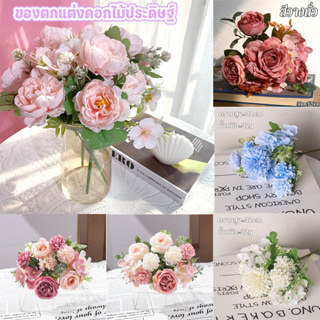 COD ช่อดอกโบตั๋นปลอม ดอกไม้ประดิษฐ์ ตกแต่งบ้าน งานแต่งงาน ขอ…