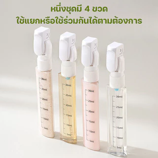 COD ชุดขวดแบ่งสาร แบบ 4 in 1 พกพาสะดวก Travel Outdoor Sub-bottle สำหรับใส่ แชมพู ครีมอาบน้ำ เครื่องสำอาง