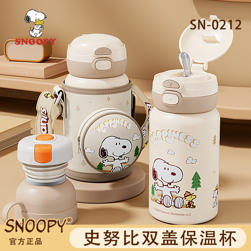 [SNOOPY] Thermos Cup 316 Stainless Steel Straw Water Cup 550ml
 SN-0212 [SK]