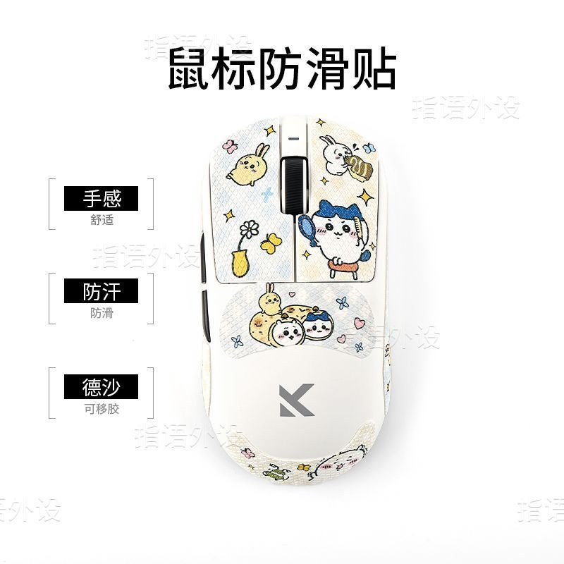 ยอดนิยม Jiyi Kawa Mai จาก A7pro/v2 เมาส์สติกเกอร์กันลื่น M7/A5v3/G3v2 การ์ตูนน่ารักสติกเกอร์เมาส์