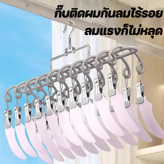 COZII ที่ตากผ้าแบบหนีบ ไม้หนีบผ้าสแตนเลส 20 ชิ้น ใช้งานง่าย ประหยัดพื้นที่กันลื่น เคลือบซิลิโคนกันลื่น สีขาวนวล เทา