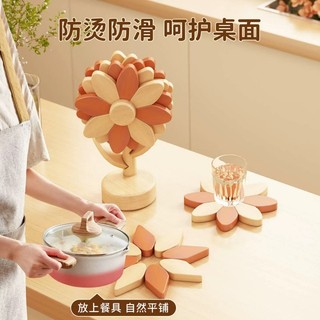 Sunflower Placemat Heat Insulation Mat Solid Wooden Kitchen Dining Table Dining Table Casserole Anti-Scalding Mat Vegetable Plate Bowl Mat Coaster French Table Heat Insulation Mat Anti-Scalding Mat Table Mat Dining Table Solid Wood Decoration Pot Mat Fold