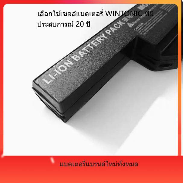เหมาะสำหรับแบตเตอรี่โน้ตบุ๊ก Hasee Shenzhou Zhan Shen K650D-i7D2 K650D-i5D3 W650BAT-6