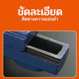 ปากกาจับชิ้นงาน หมุนตาราง คีมจับแบบหมุน 60/70 มม. ฐานหมุนได้ 360° เพิ่มคีมจับเหล็ก คีมรองแสง