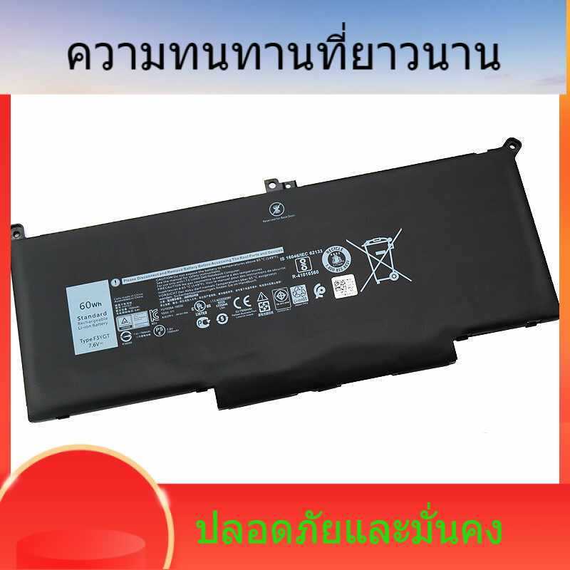 ข้อเสนอสำหรับ Dell DELL Latitude 7290 7380 E7490 F3YGT แบตเตอรี่แล็ปท็อป