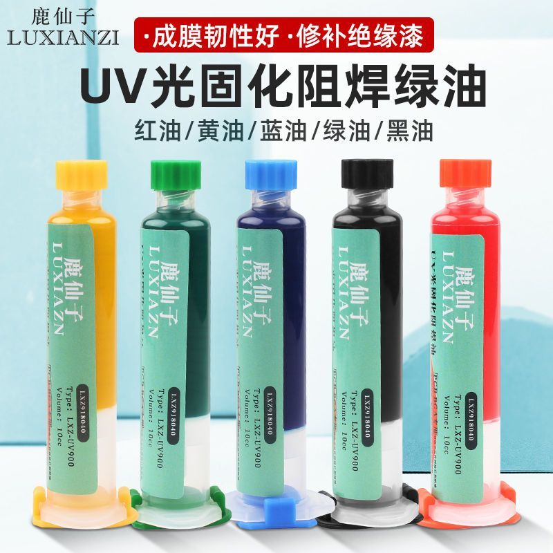 Luxianzi UV Curable Solder Mask Green Oil for Phone PCB Board Insulation