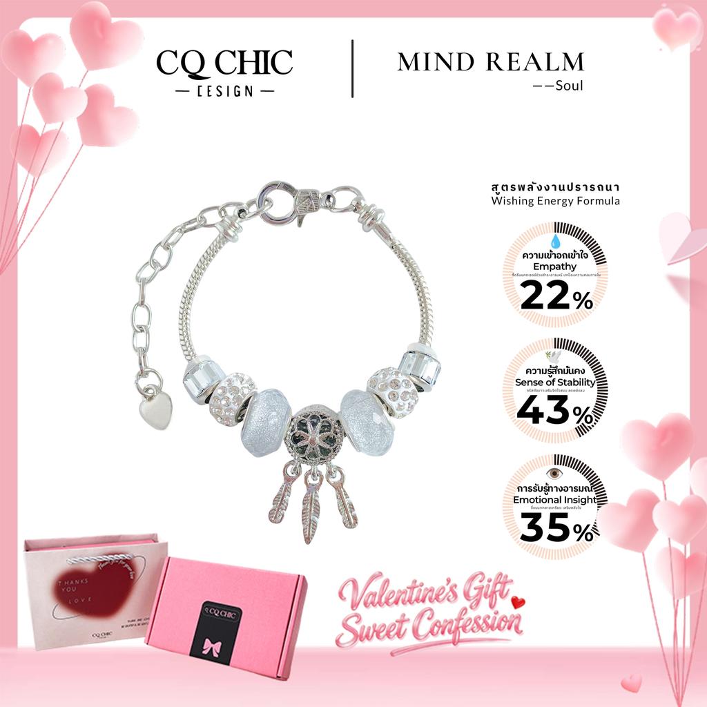 【5096】สร้อยข้อมือแฮนด์เมด CQ CHIC สำหรับแฟนและคู่รัก พร้อมบริการพิมพ์คำอวยพรฟรี [ของขวัญวันวาเลนไทน์