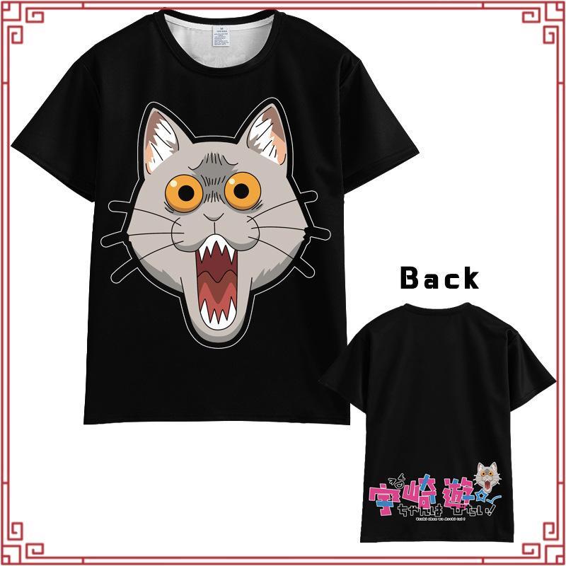 UZAKI HANA UZAKI CHAN คอสเพลย์ COSTUME