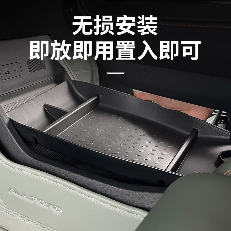 Chery Jaecoo J6/j6T EV Central Control กล่องเก็บของส่วนล่างกล่องที่วางแขนกล่องเก็บของ