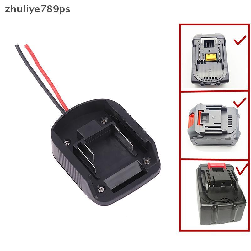 Zuliye789ps] DIY แบตเตอรี่สายอะแดปเตอร์แบตเตอรี่เชื่อมต่ออะแดปเตอร์เอาต์พุตสําหรับ 18V Li-ion BL1830