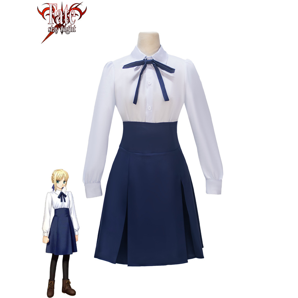 Fate/stay night กษัตริย์ของฉัน saber ชุดประจำวันสีน้ำเงินและขาวของอาร์ทอเรีย cosplay เสื้อผ้าอนิเมะ 