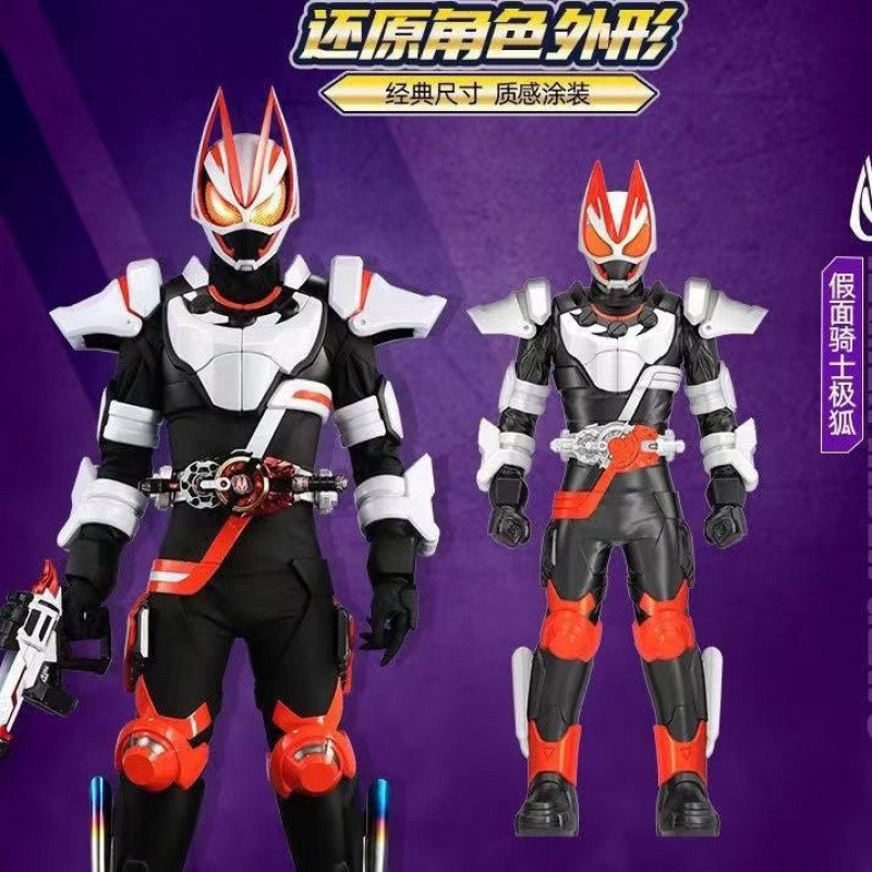 2026 สินค้าใหม่ Kamen Rider GEATS GEATS Chuangqi Super Movable SHF Magnan ใบพัดรูปแบบพิมพ์ซ้ํา Movab