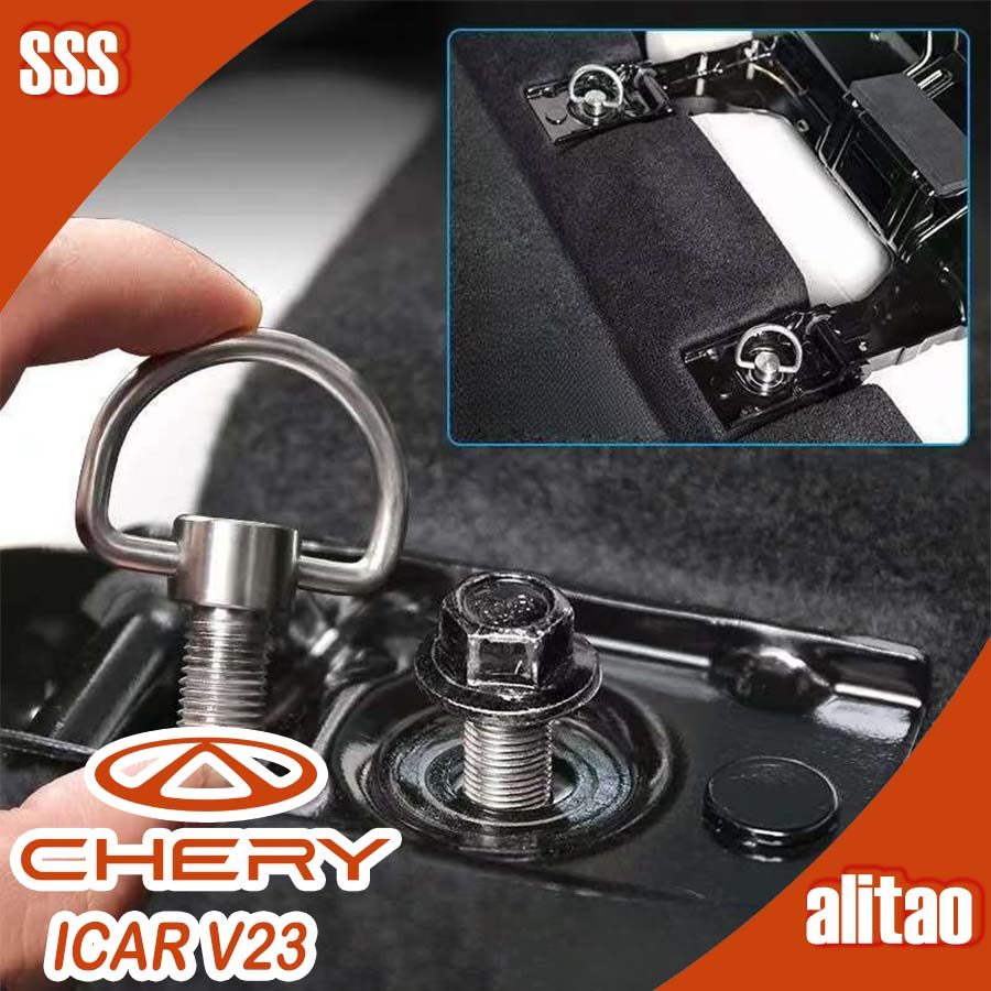 [READY]CHERY V23 Rear seat quick-release screws chery icar v23 Automotive parts and accessories Stai