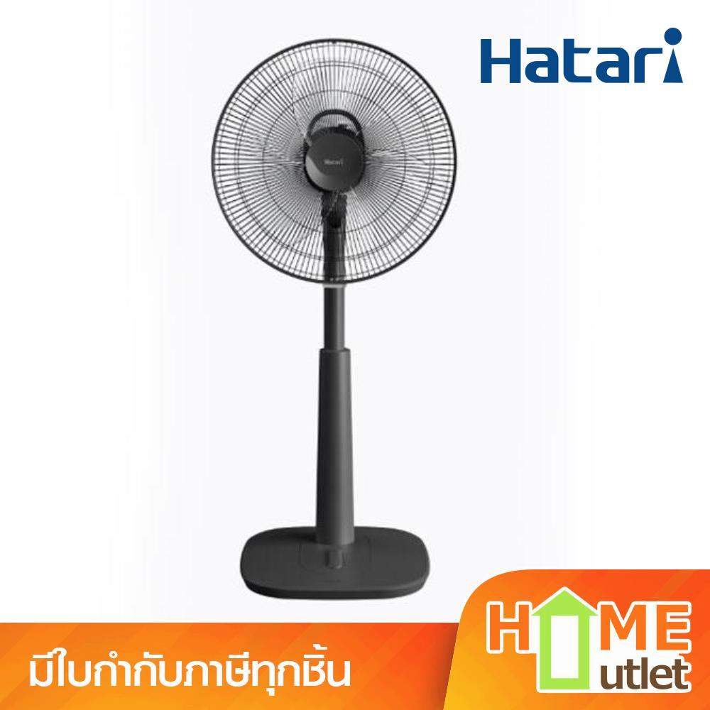 HATARI พัดลมสไลด์ปรับระดับได้ 16 นิ้ว สีดำ รุ่น S16M1 BK (25101)