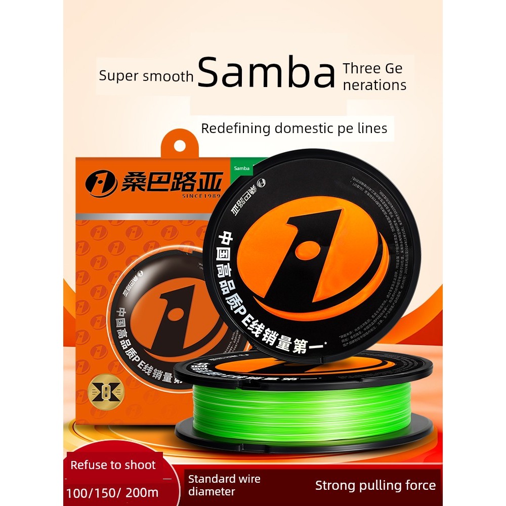 สาย pe ถัก 4 สาย pe ถัก 12 Dali Masamba Micro Object สาย pe สีดําสุดเรียบ