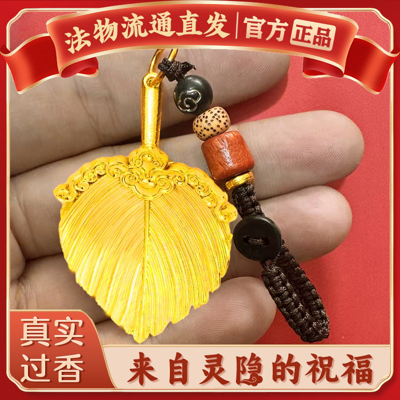 Leak-Picking สไตล์จีน Zhuge Bright Kongming Living Buddha Jiang พัดลม Magical เครื่องมือรูปปั้นอุปกร
