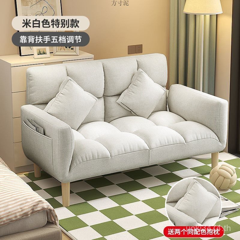 โซฟาพับได้ โซฟา เช่า House Tata เตียง Tata โซฟา Xiaoke โซฟาโกหกอพาร์ทเมนท์ขนาดเล็ก Simple Single HI8