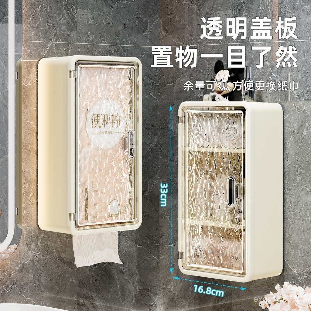 ผ้าขนหนู Face Care ผลิตภัณฑ์ดูแลผิวกล่องกระดาษทิชชูห้องน้ําวัตถุติดผนังกล่องเก็บกันน้ําม้วนกระดาษผ้า